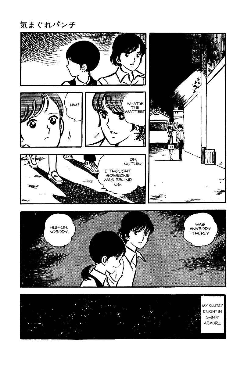 Page 34 Chapter 12.5 Im the Boss of After-School