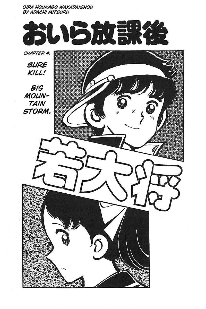 Page 1 Chapter 4 Im the Boss of After-School