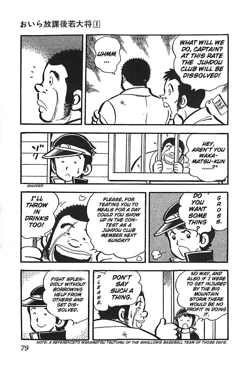 Page 5 Chapter 4 Im the Boss of After-School