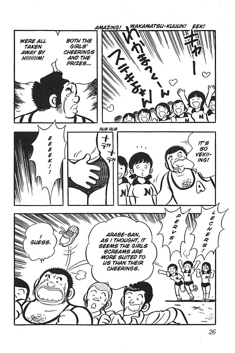 Page 27 Chapter 7 Im the Boss of After-School
