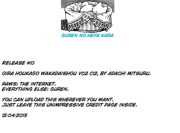 Page 25 Chapter 12 Im the Boss of After-School