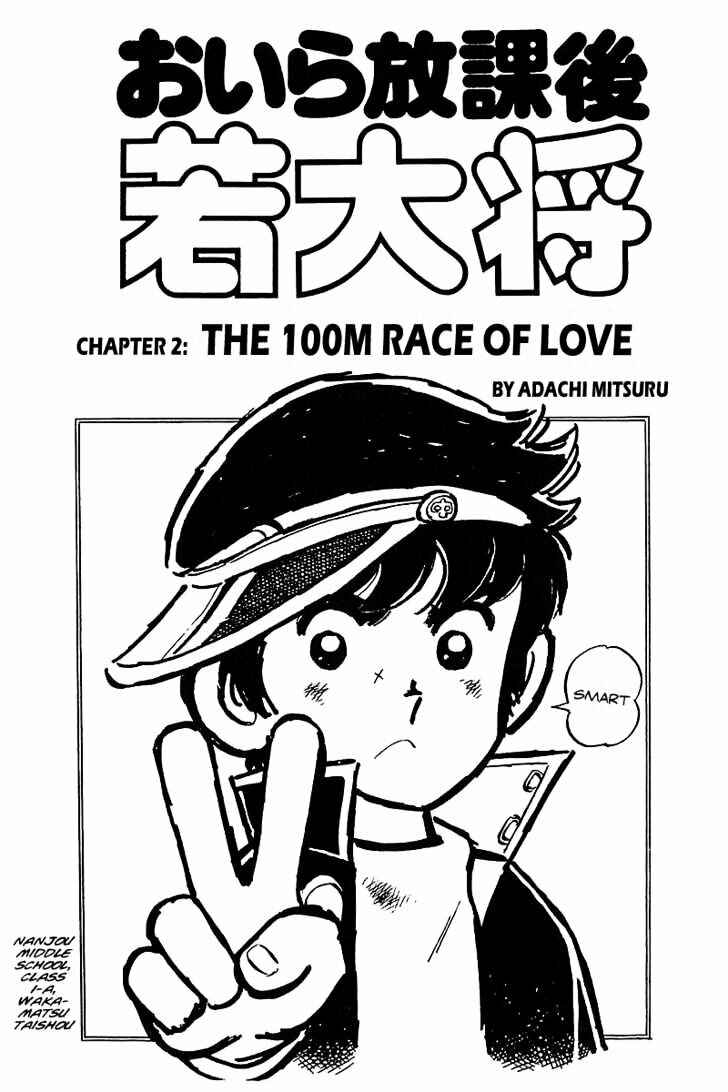 Page 1 Chapter 2 Im the Boss of After-School