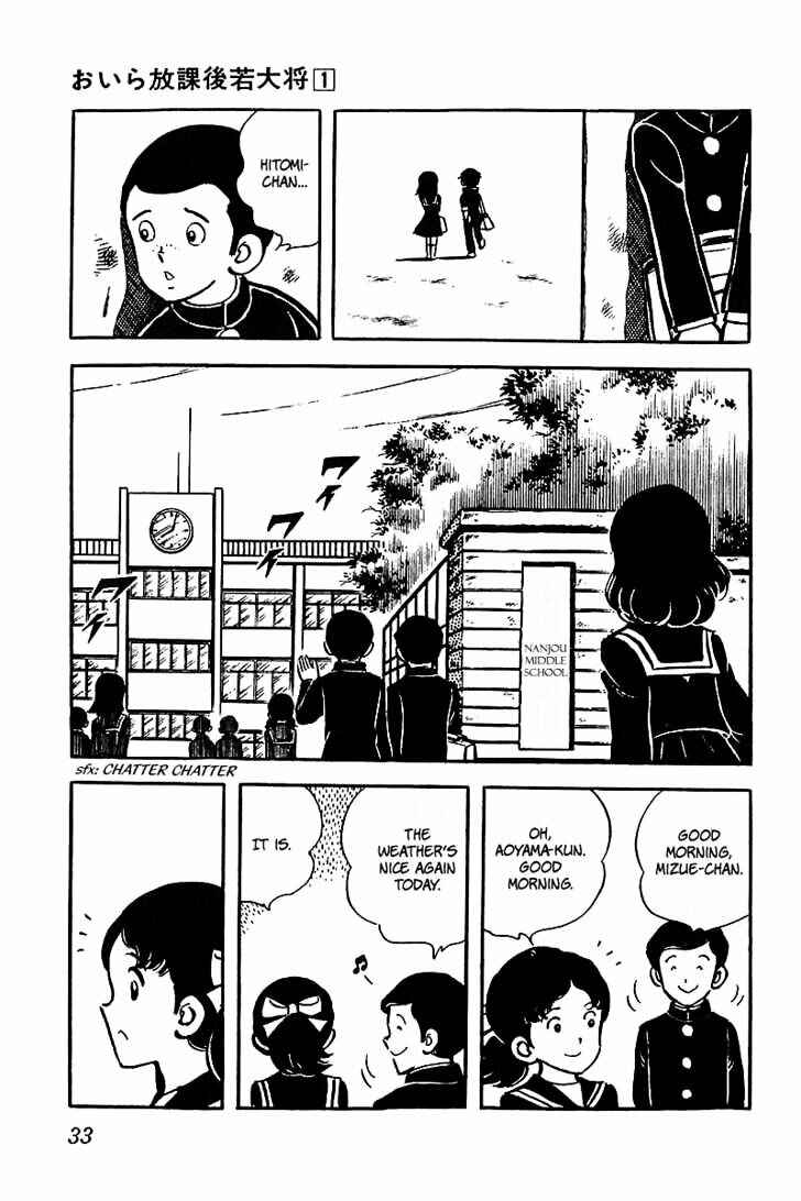 Page 7 Chapter 2 Im the Boss of After-School