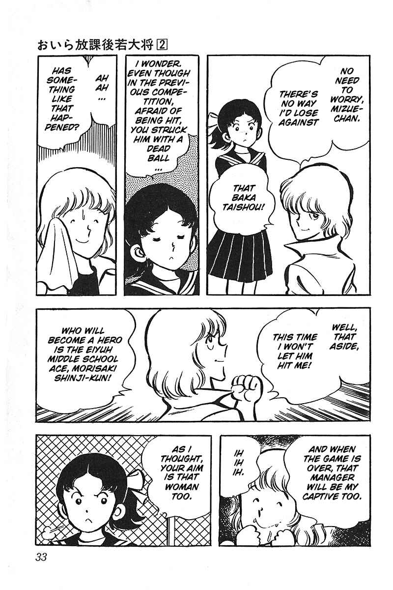 Page 7 Chapter 8 Im the Boss of After-School