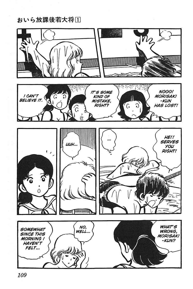 Page 11 Chapter 5 Im the Boss of After-School