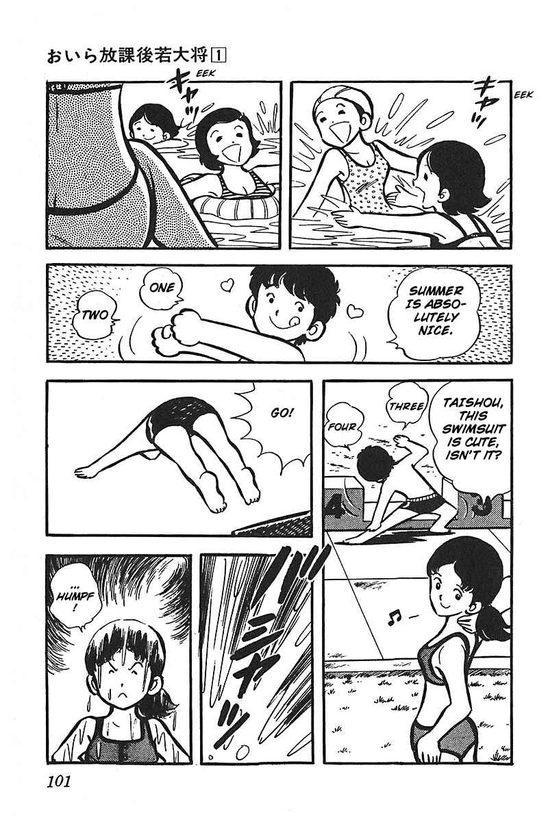 Page 3 Chapter 5 Im the Boss of After-School