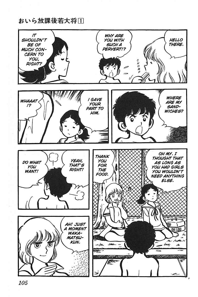 Page 7 Chapter 5 Im the Boss of After-School