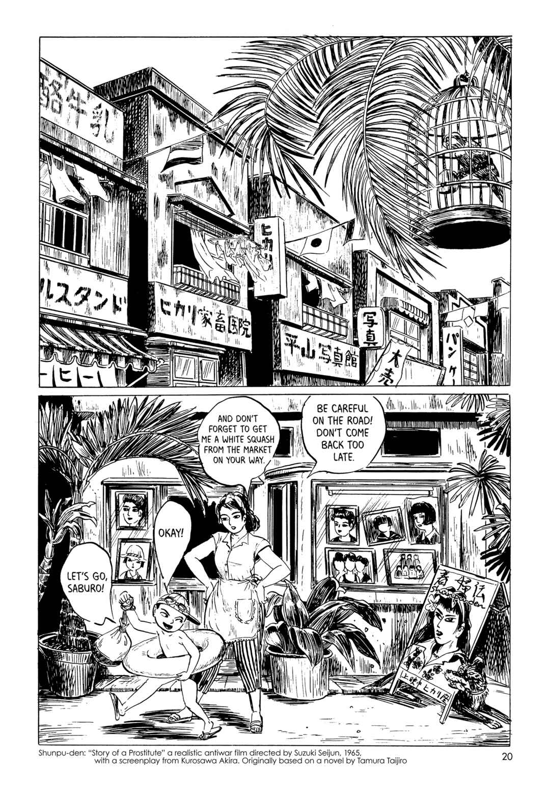 Page 2 Chapter 2 Mizumachi