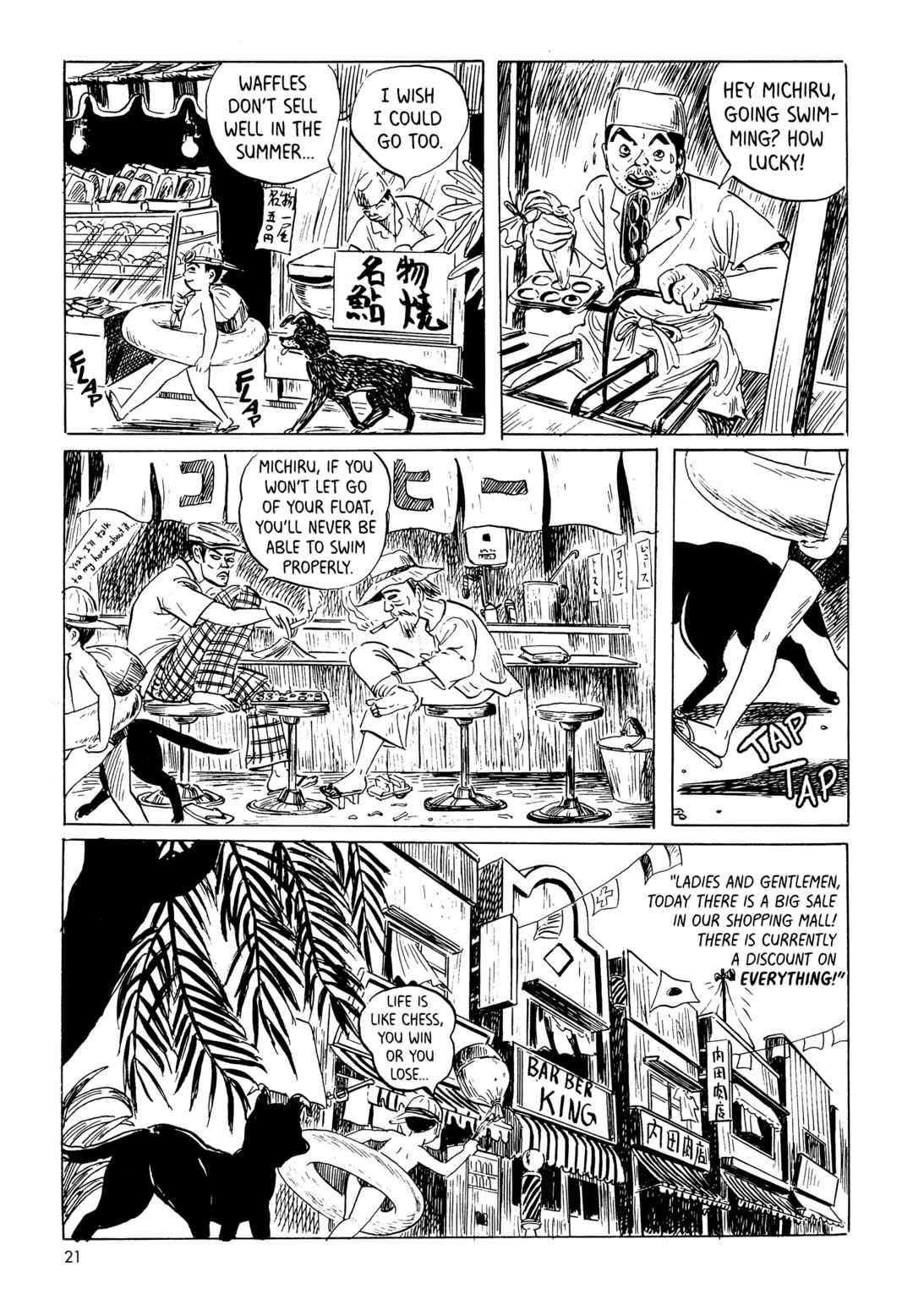 Page 3 Chapter 2 Mizumachi