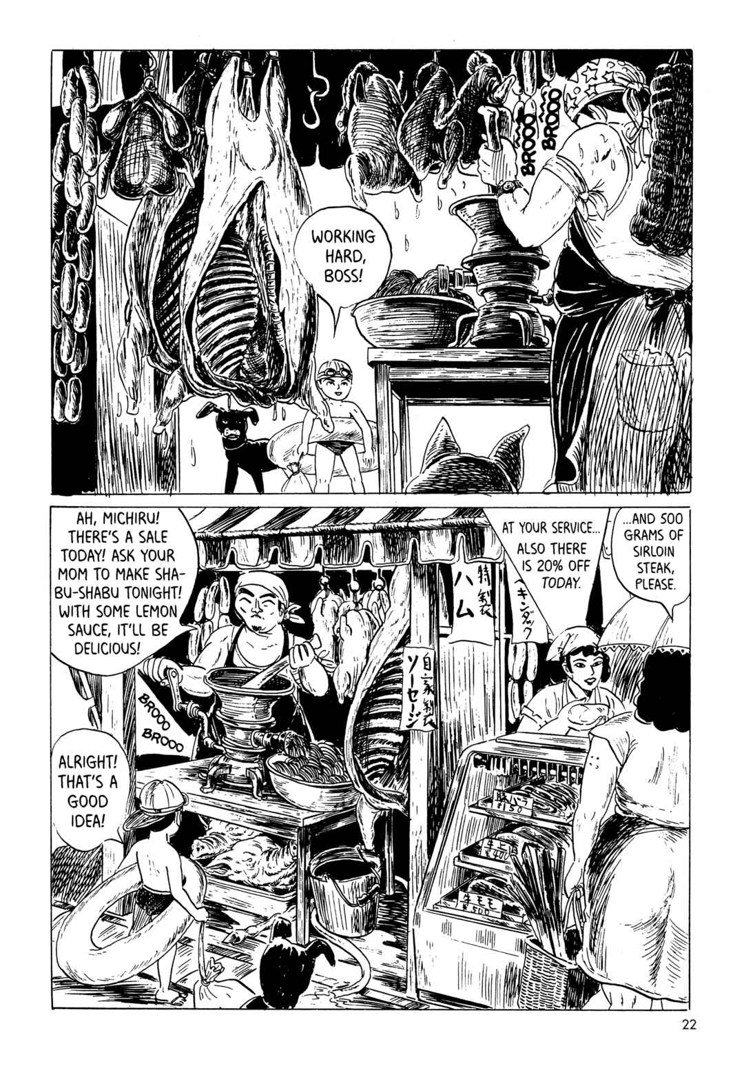 Page 4 Chapter 2 Mizumachi