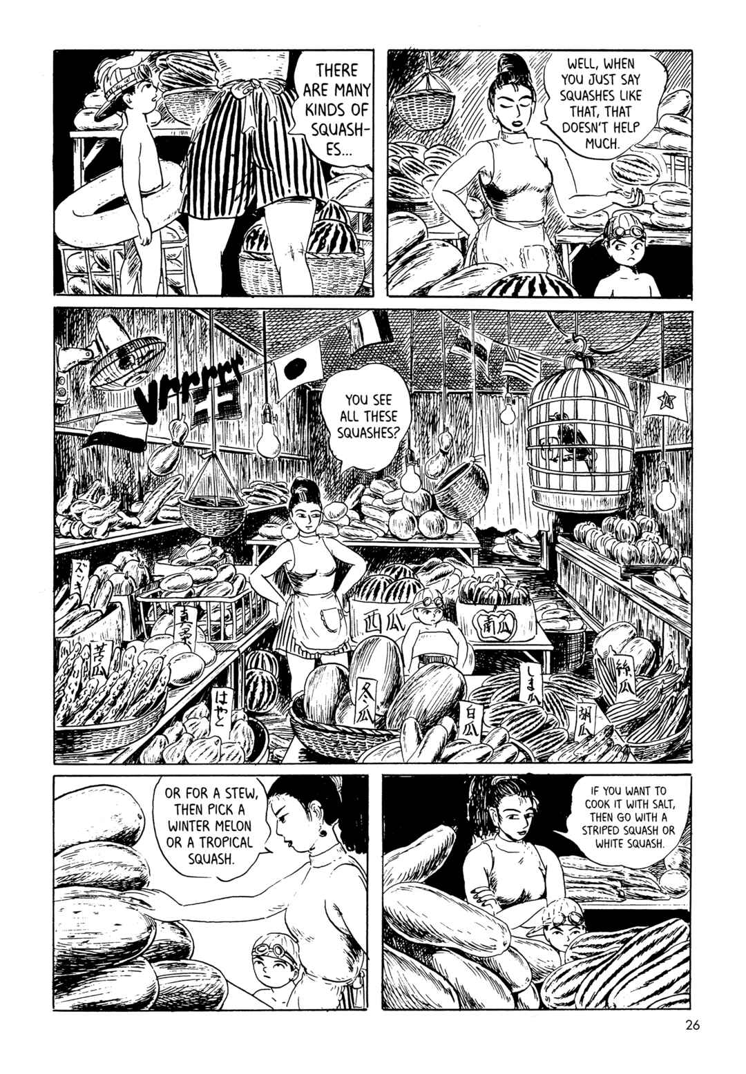 Page 8 Chapter 2 Mizumachi