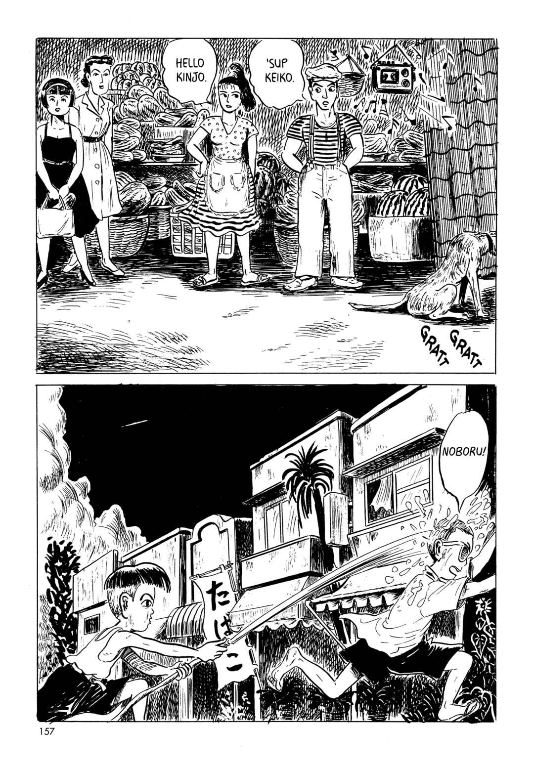 Page 13 Chapter 9 Mizumachi
