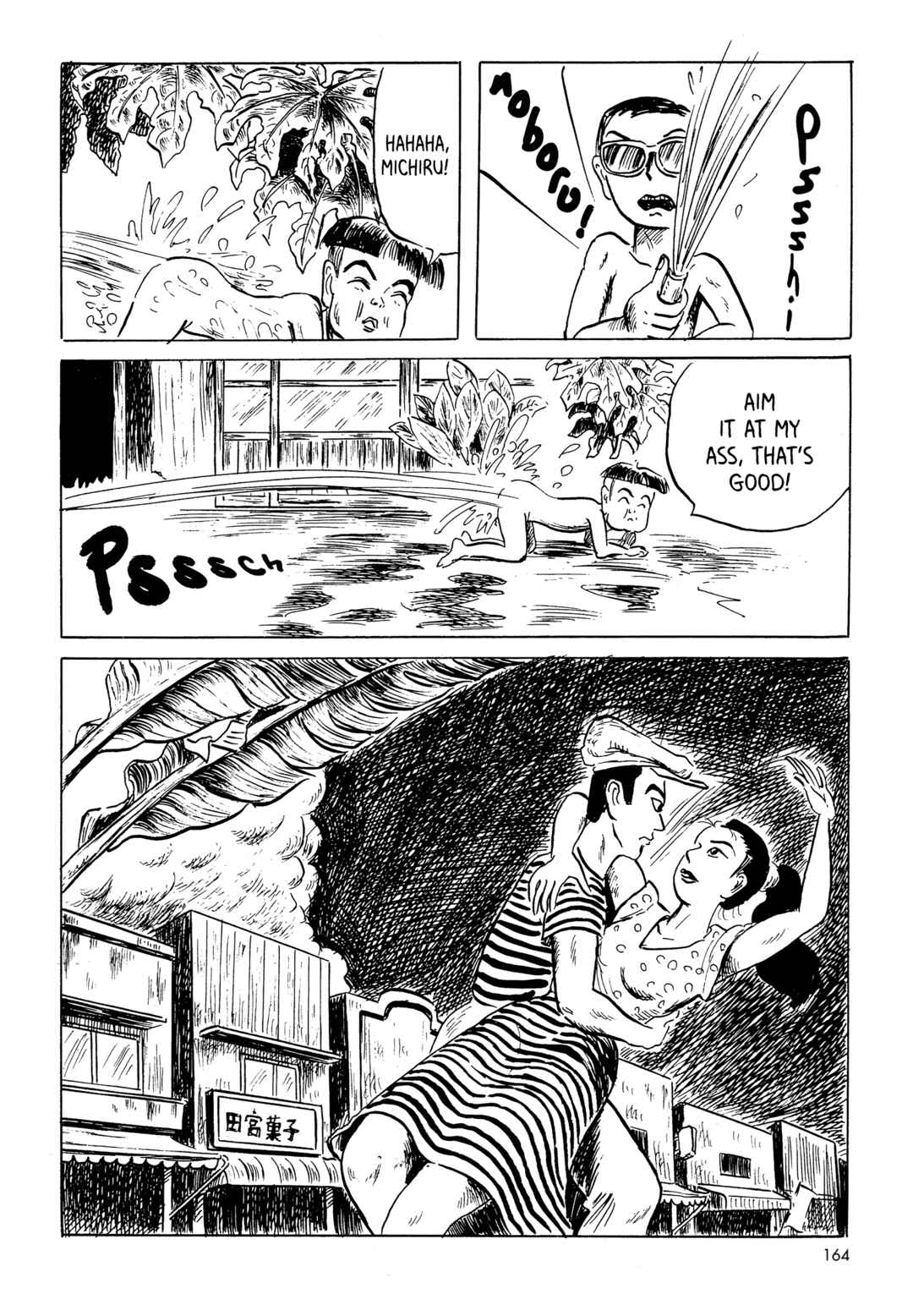 Page 20 Chapter 9 Mizumachi