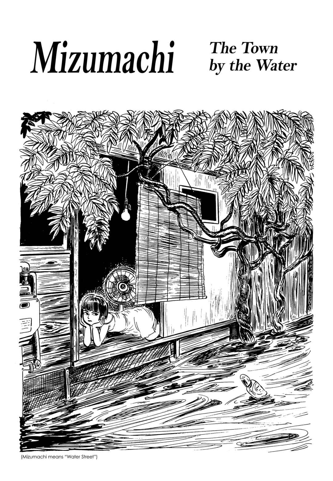 Page 1 Chapter 5 Mizumachi