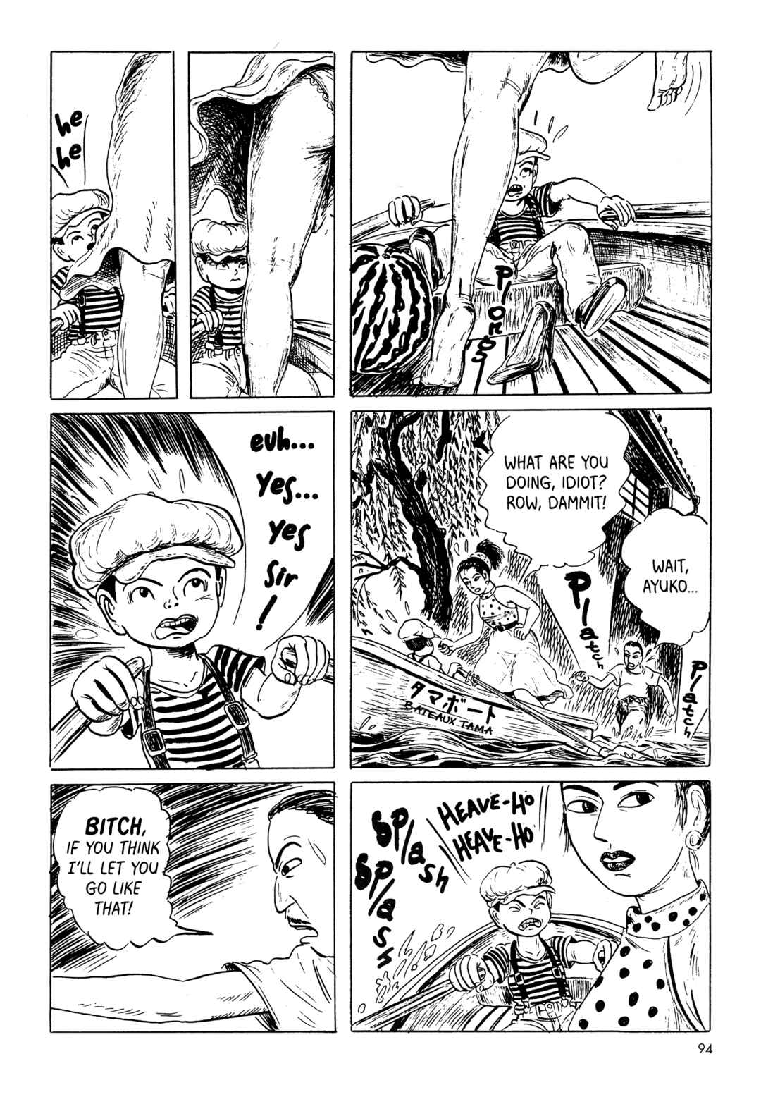Page 14 Chapter 5 Mizumachi