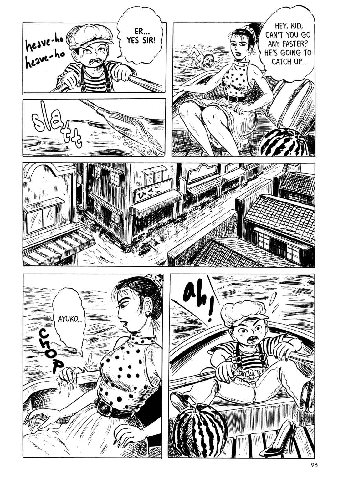 Page 16 Chapter 5 Mizumachi