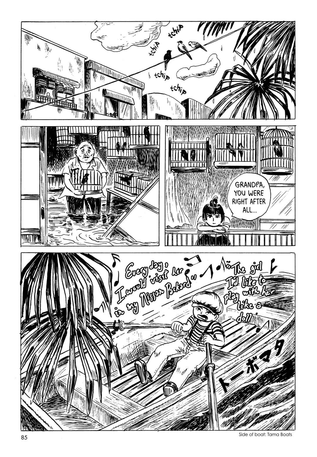 Page 5 Chapter 5 Mizumachi