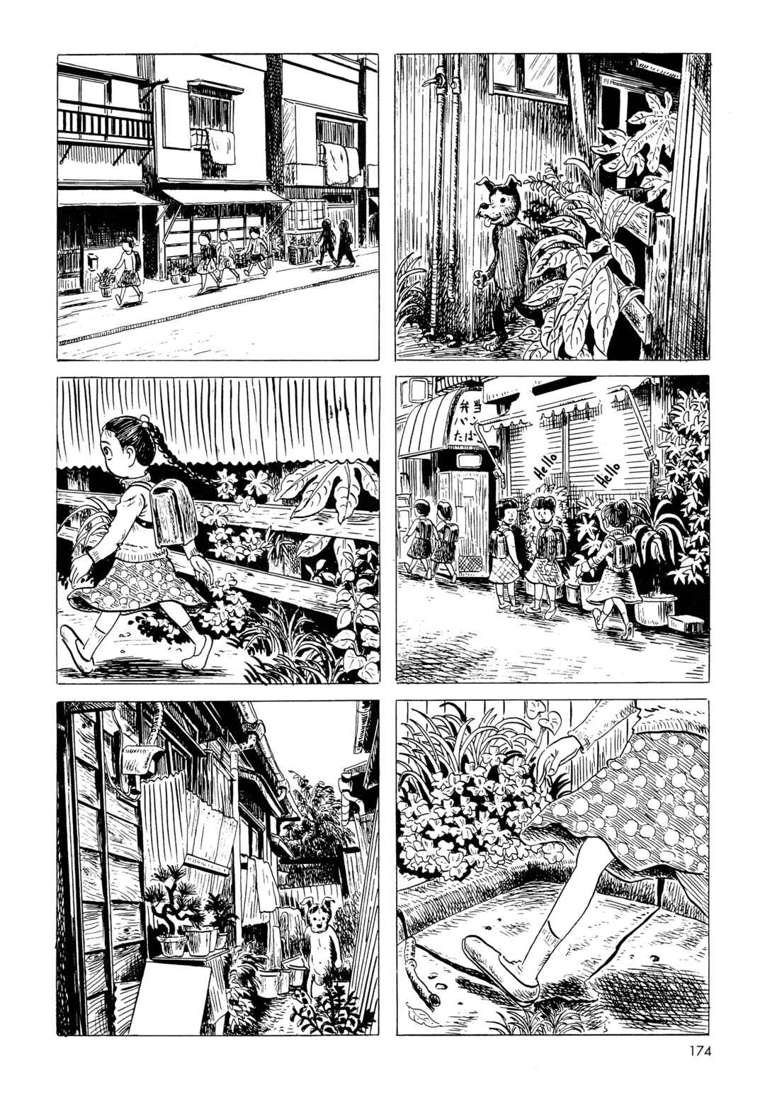 Page 2 Chapter 11 Mizumachi