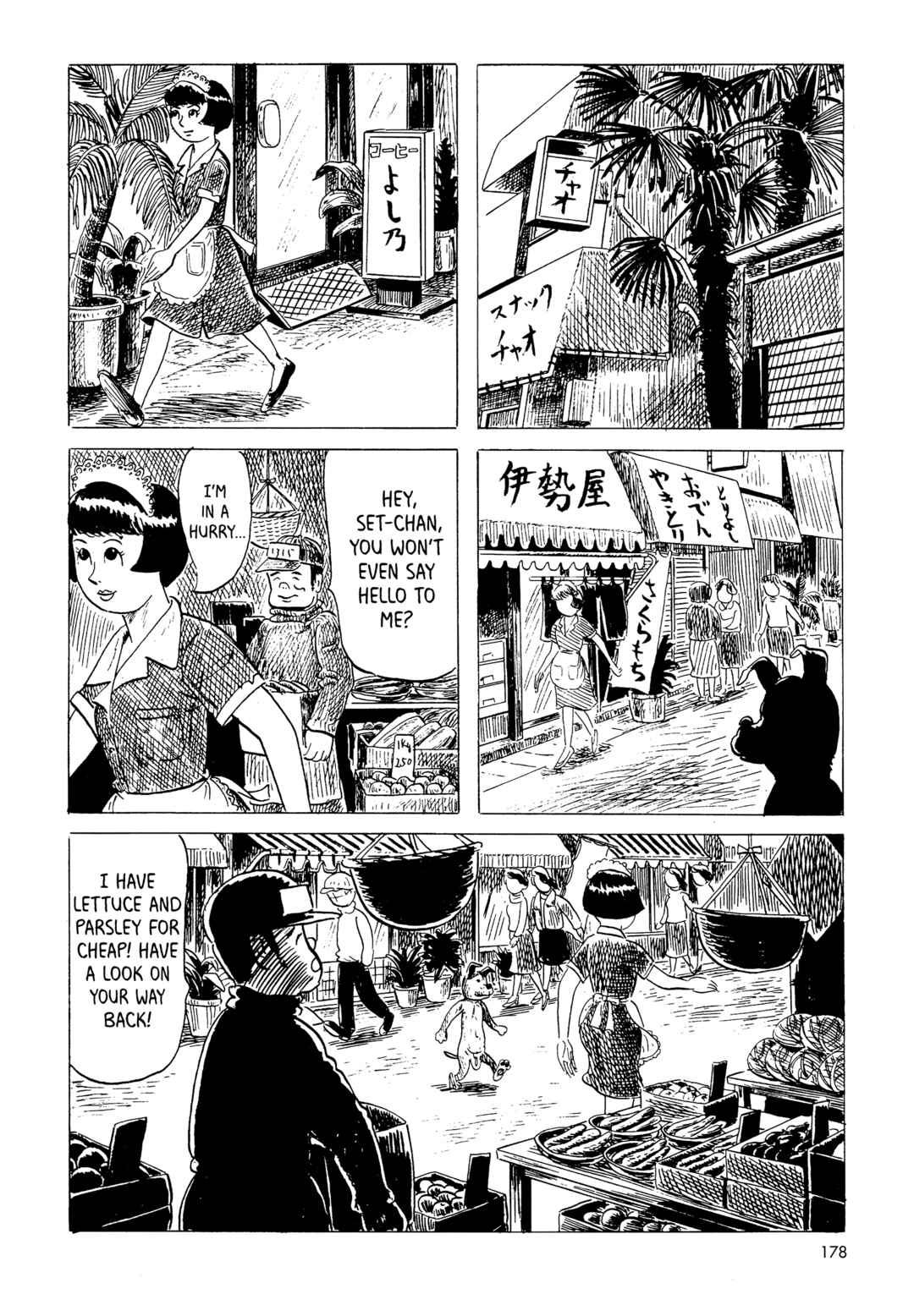 Page 6 Chapter 11 Mizumachi