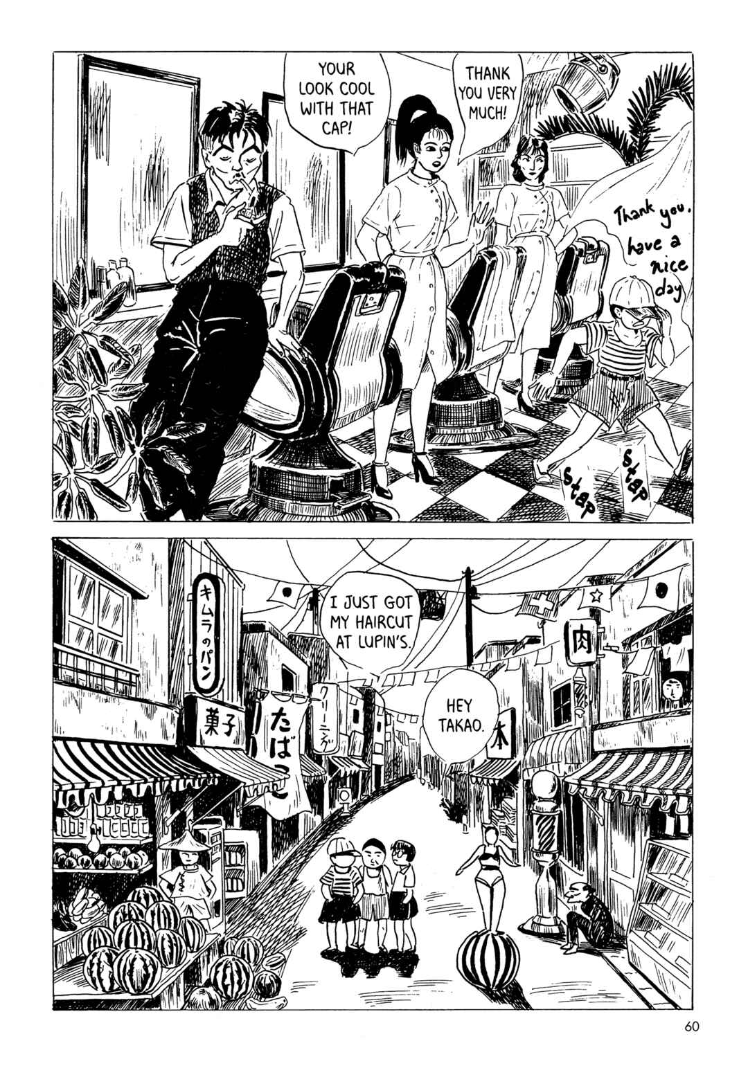 Page 20 Chapter 3 Mizumachi