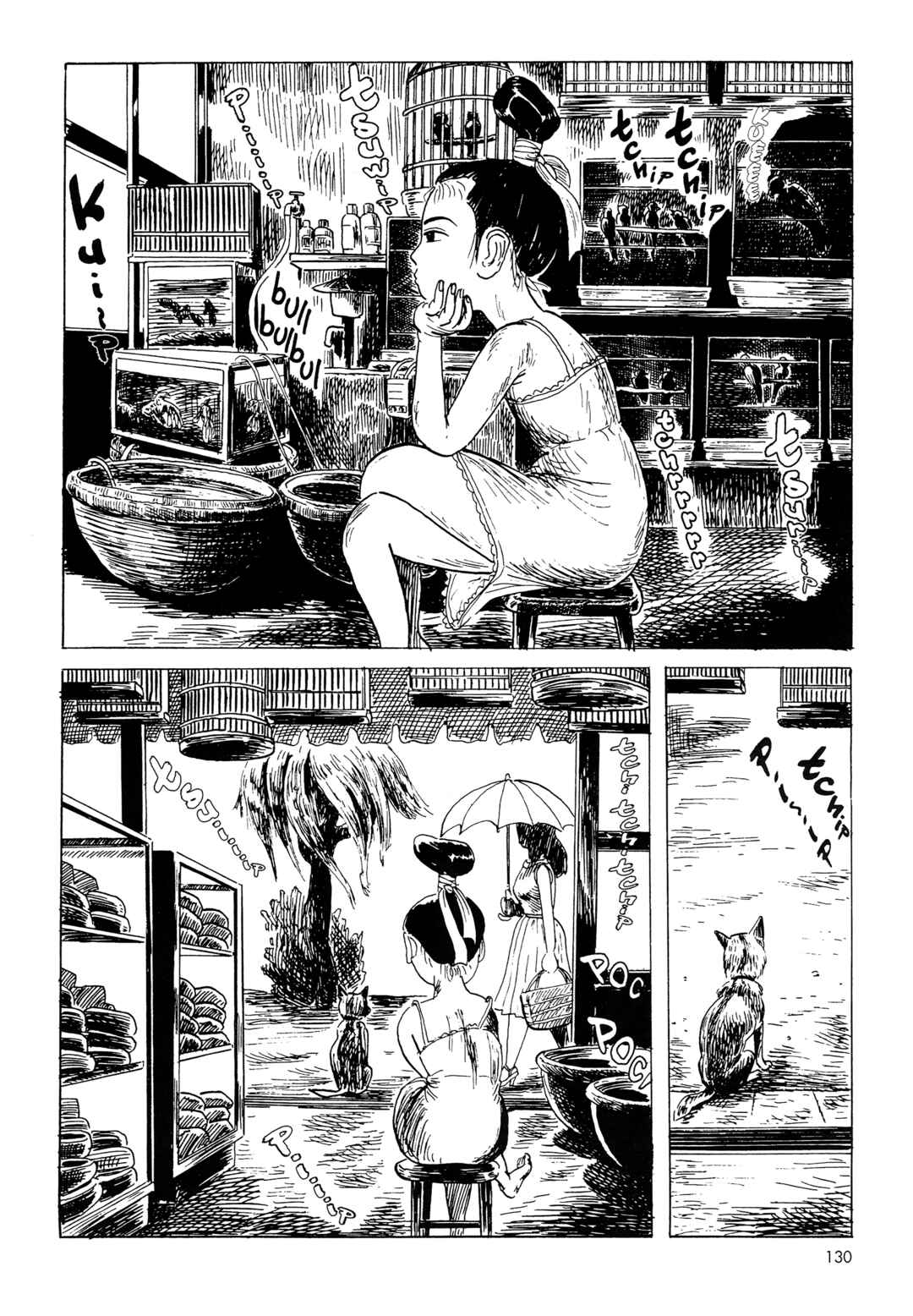Page 2 Chapter 8 Mizumachi