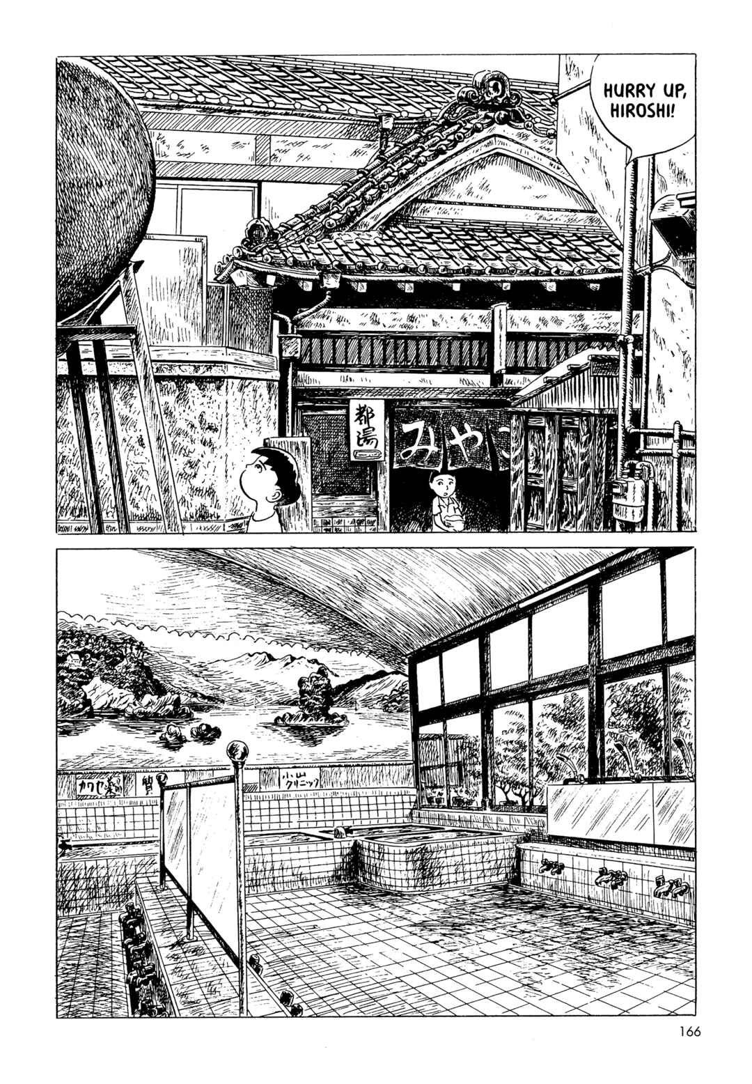 Page 2 Chapter 10 Mizumachi