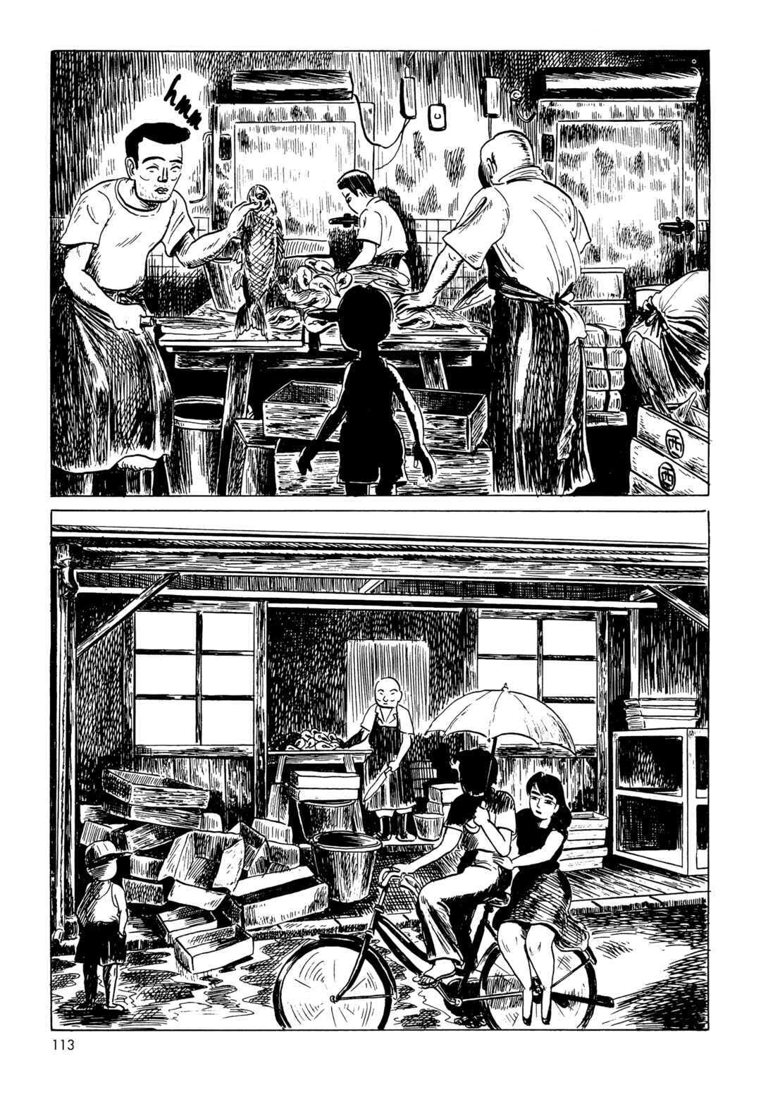 Page 5 Chapter 7 Mizumachi