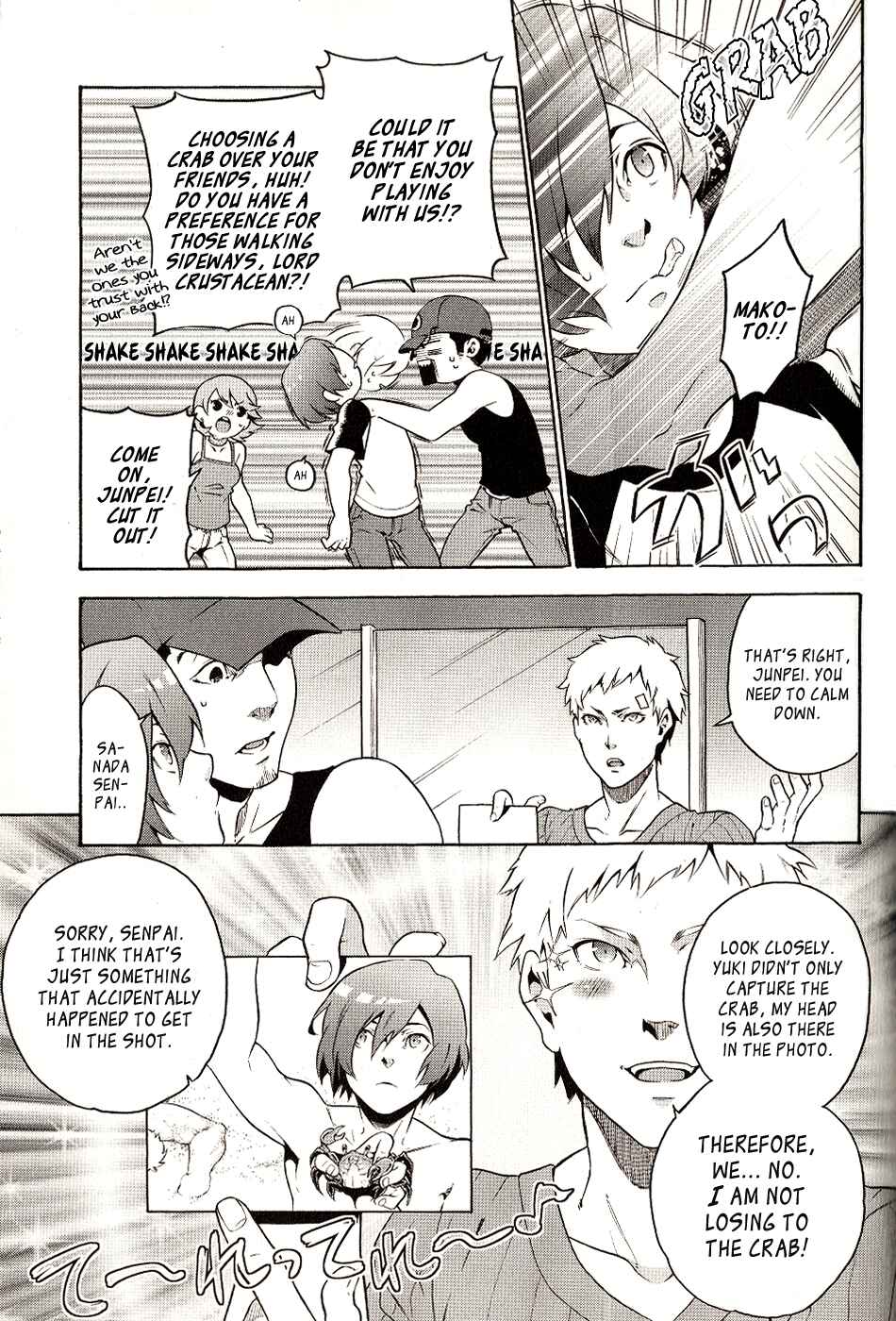 Page 3 Chapter 7 Persona 3 The Movie Dengeki Comic Anthology