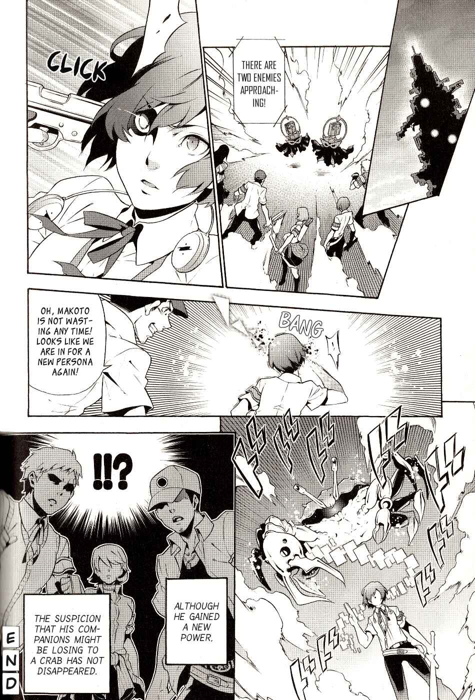 Page 8 Chapter 7 Persona 3 The Movie Dengeki Comic Anthology