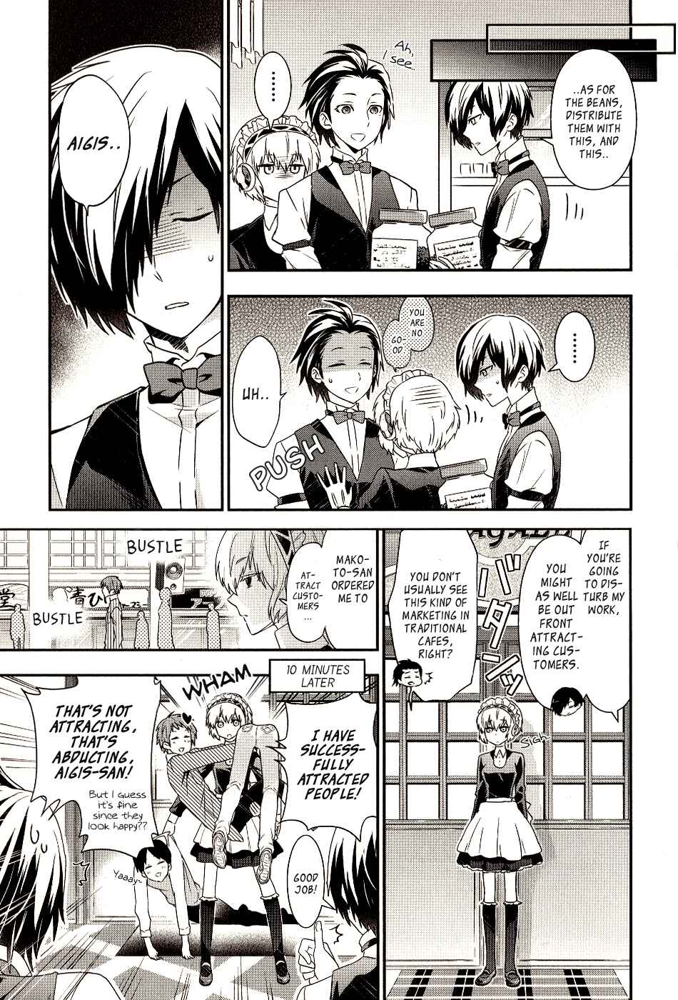 Page 3 Chapter 12 Persona 3 The Movie Dengeki Comic Anthology