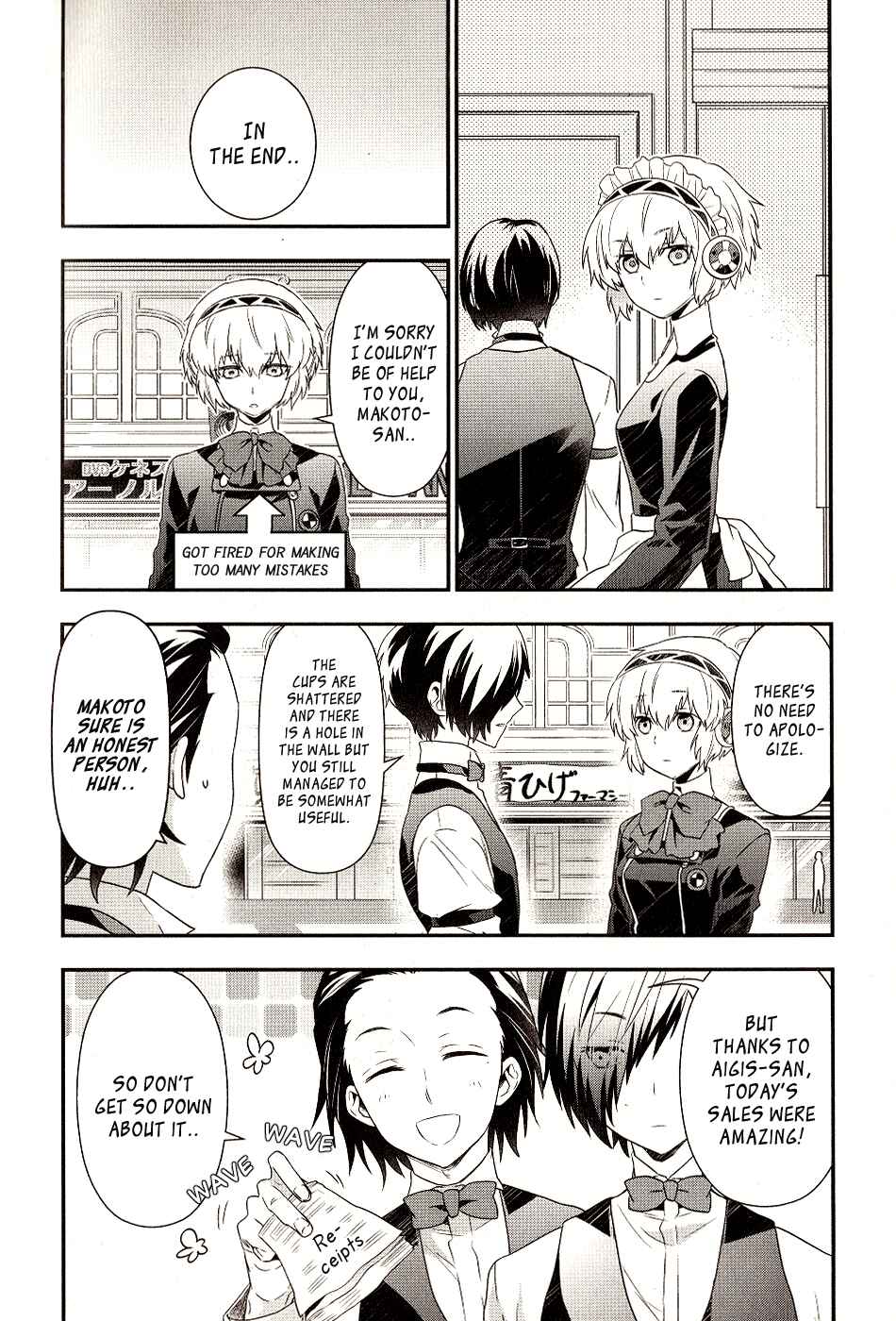 Page 6 Chapter 12 Persona 3 The Movie Dengeki Comic Anthology