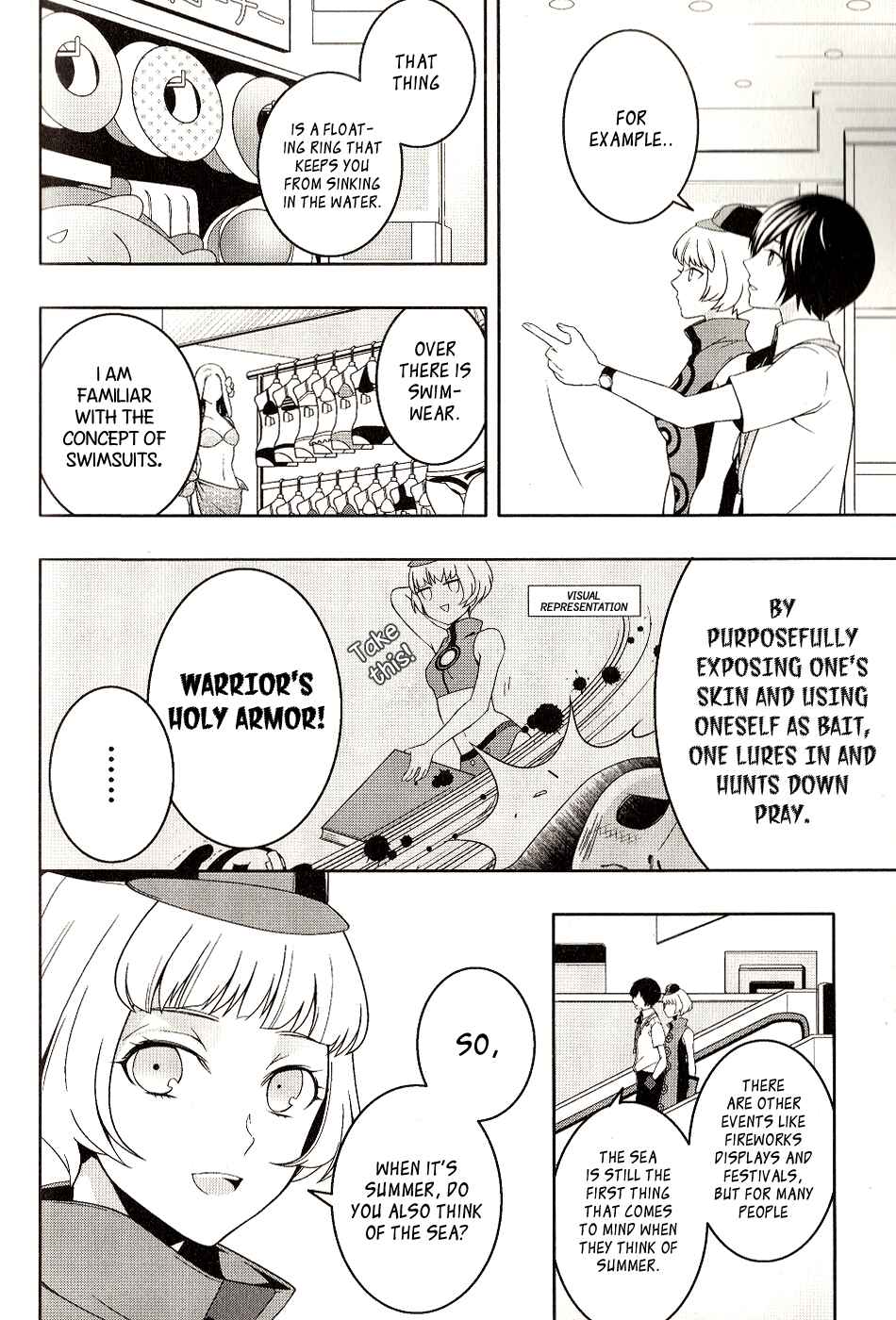 Page 4 Chapter 5 Persona 3 The Movie Dengeki Comic Anthology
