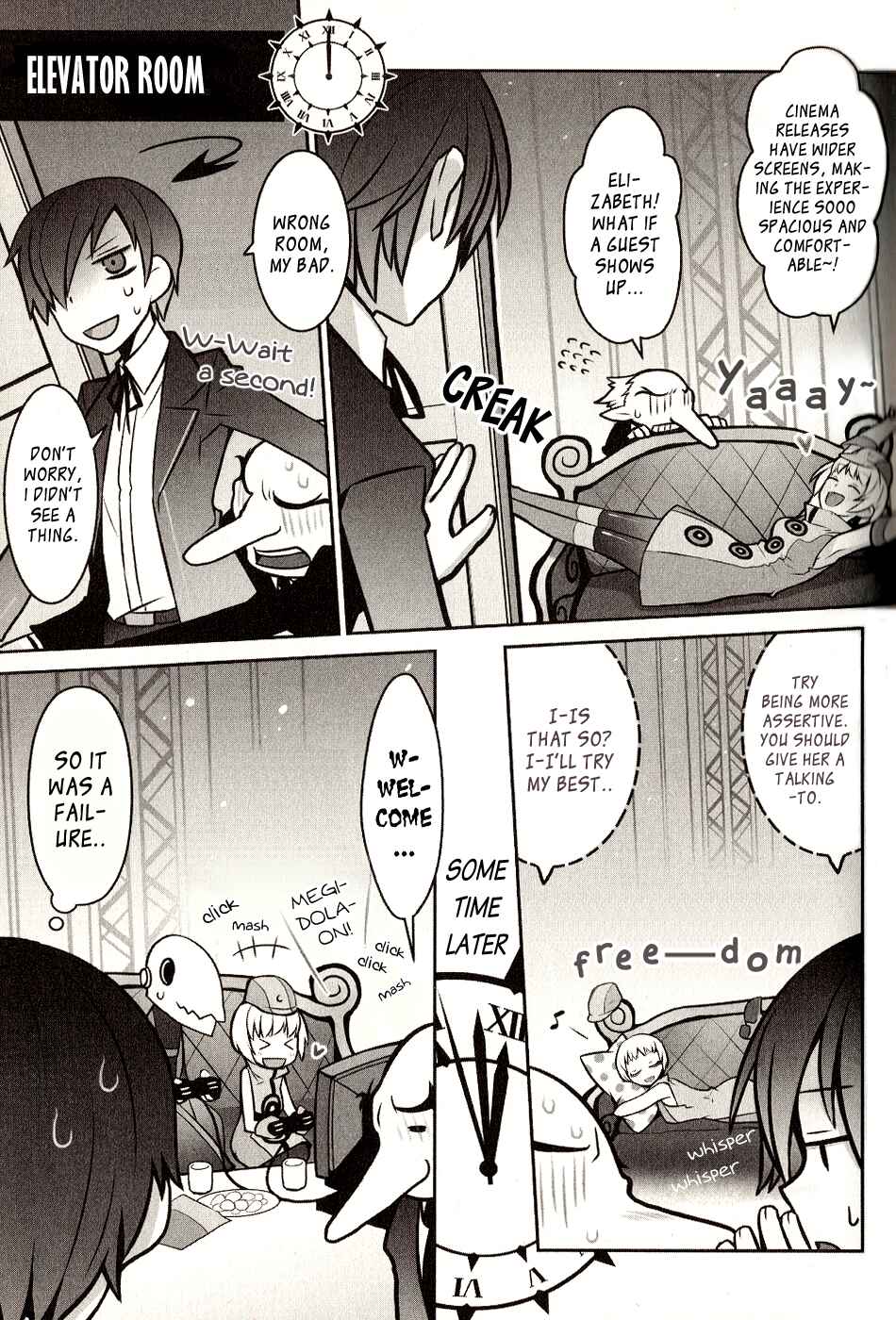 Page 3 Chapter 3 Persona 3 The Movie Dengeki Comic Anthology