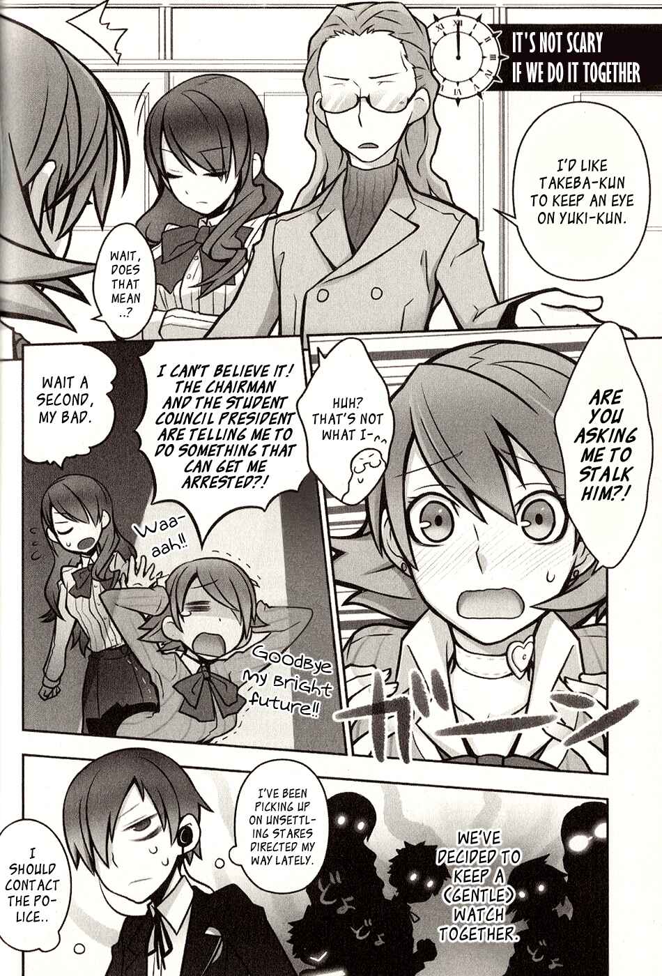 Page 6 Chapter 3 Persona 3 The Movie Dengeki Comic Anthology
