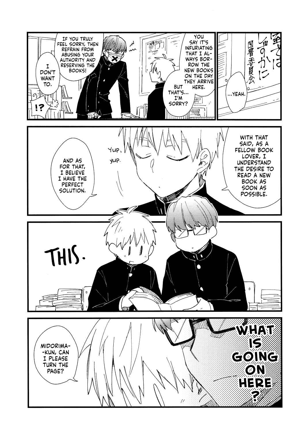 Page 17 Chapter Unknown_9f63 Kuroko no Basket - Prince Maker (Doujinshi)