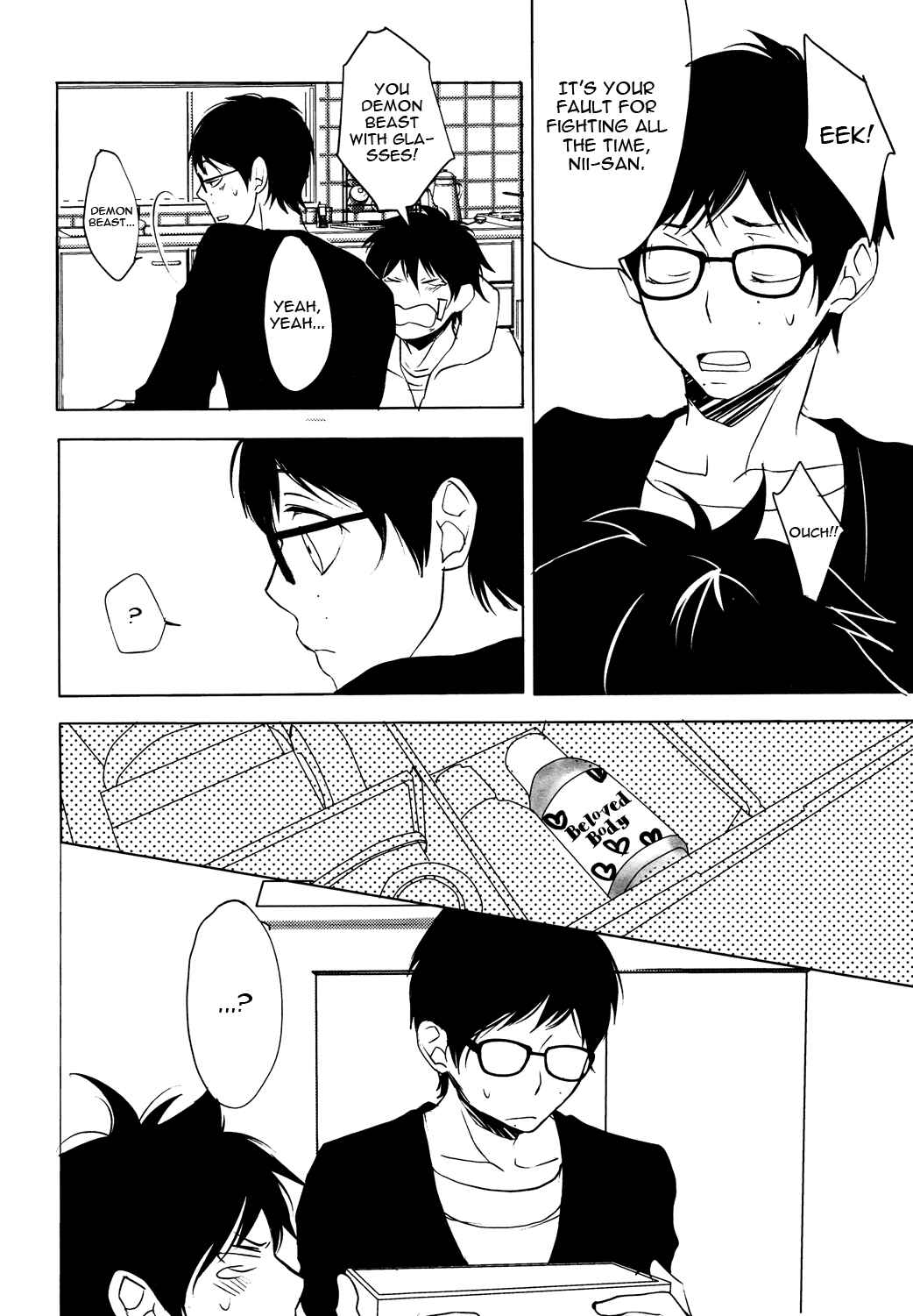 Page 10 Chapter Unknown_0810 Ao no Exorcist - Datte Hora, Daisuki Dakara (Doujinshi)