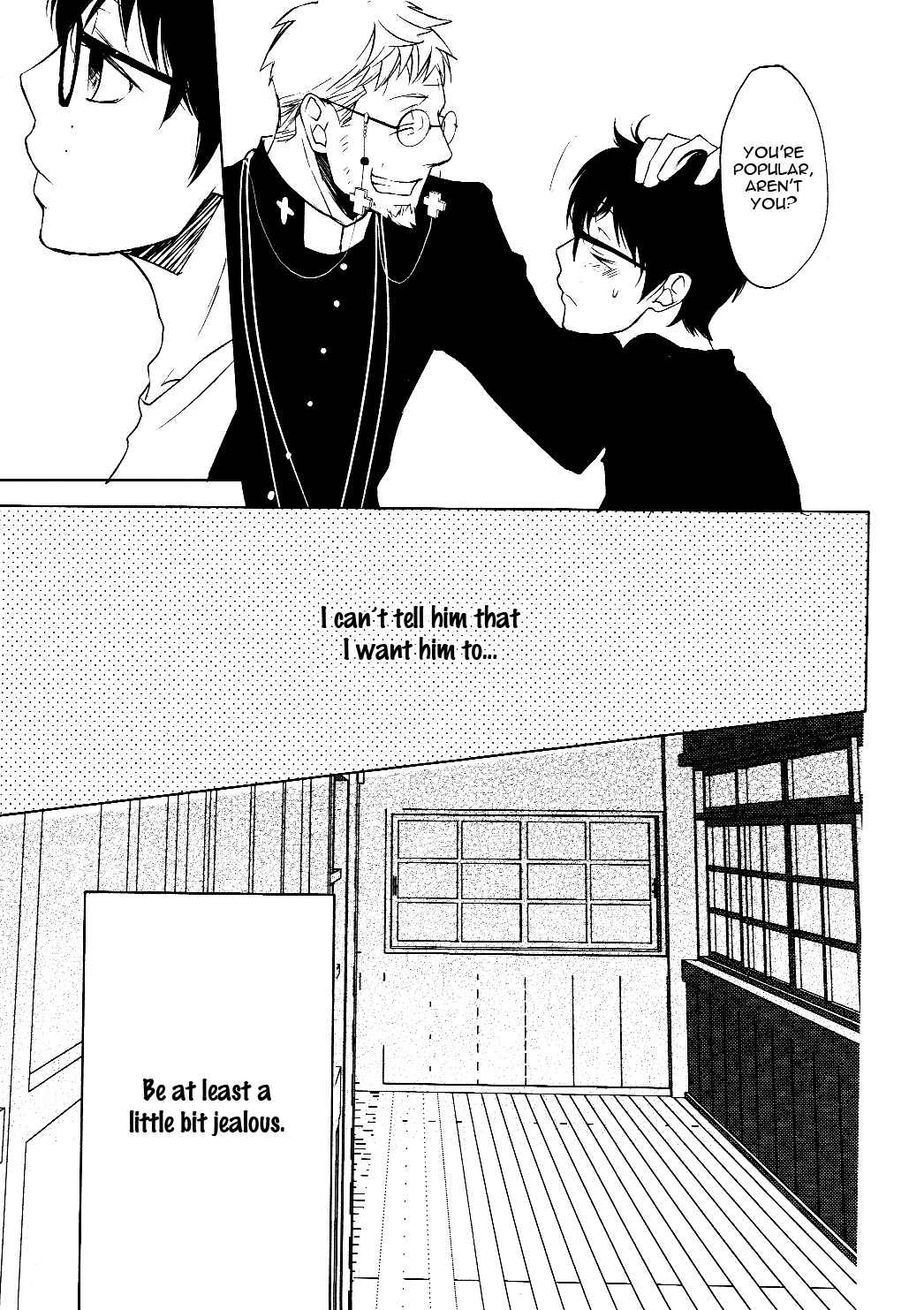 Page 15 Chapter Unknown_0810 Ao no Exorcist - Datte Hora, Daisuki Dakara (Doujinshi)