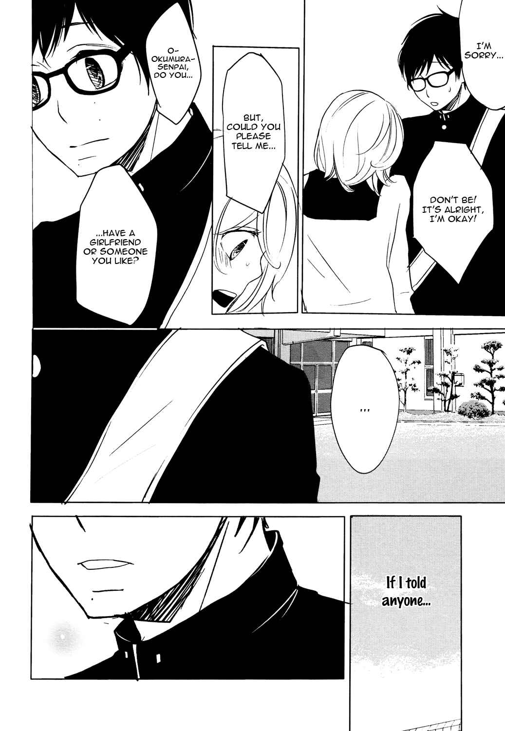 Page 8 Chapter Unknown_0810 Ao no Exorcist - Datte Hora, Daisuki Dakara (Doujinshi)