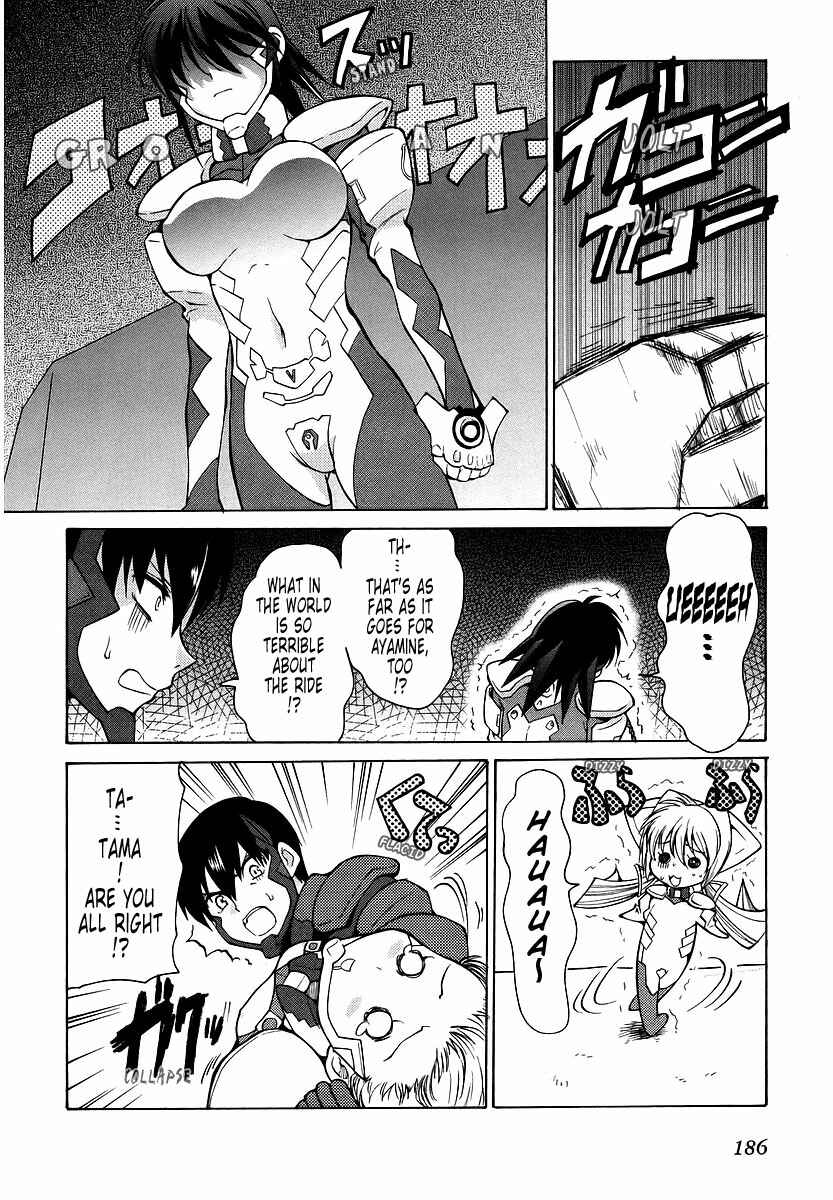 Page 15 Chapter 16 MuvLuv Unlimited
