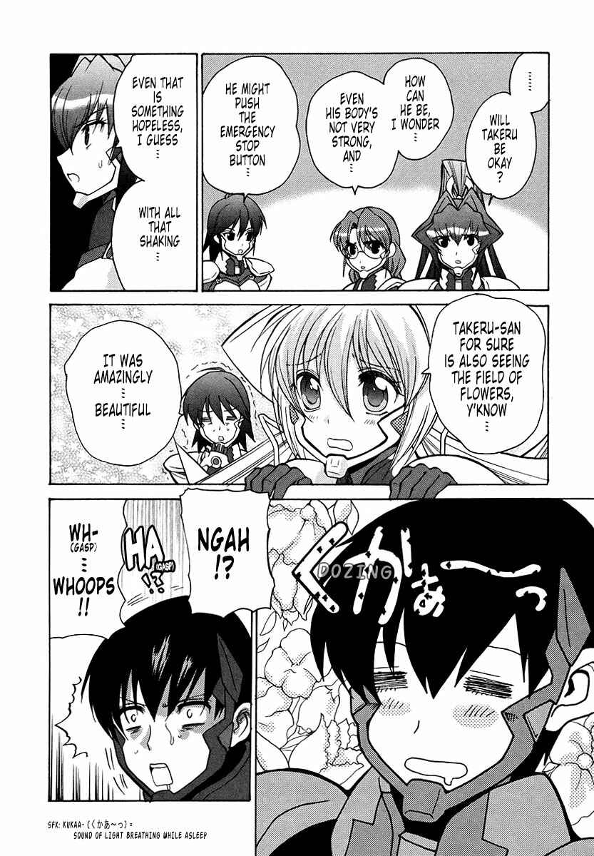 Page 19 Chapter 16 MuvLuv Unlimited