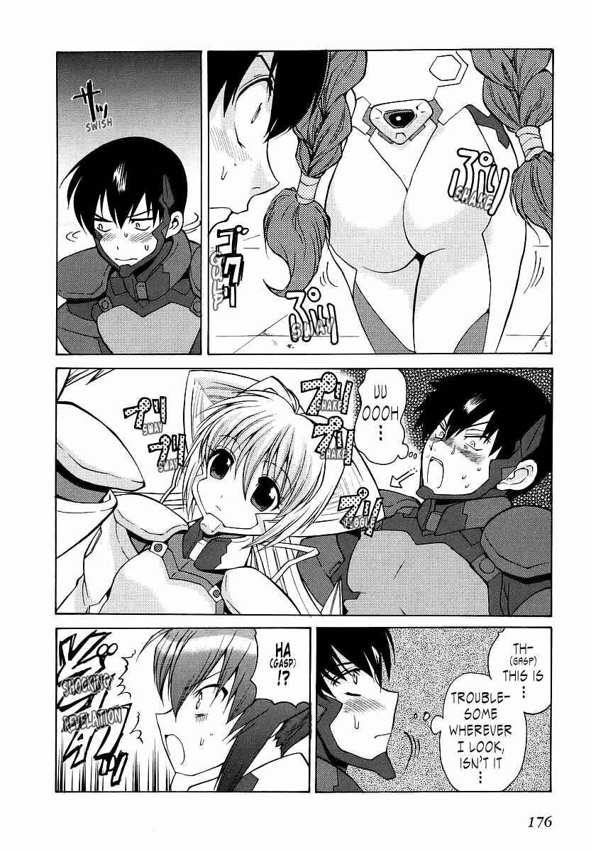Page 5 Chapter 16 MuvLuv Unlimited