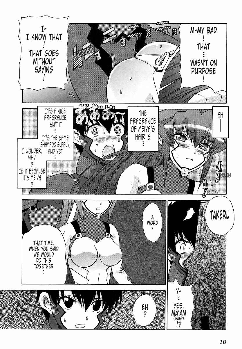Page 13 Chapter 25 MuvLuv Unlimited
