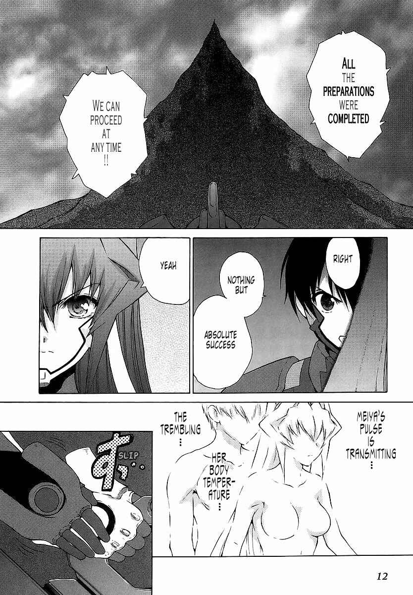 Page 15 Chapter 25 MuvLuv Unlimited