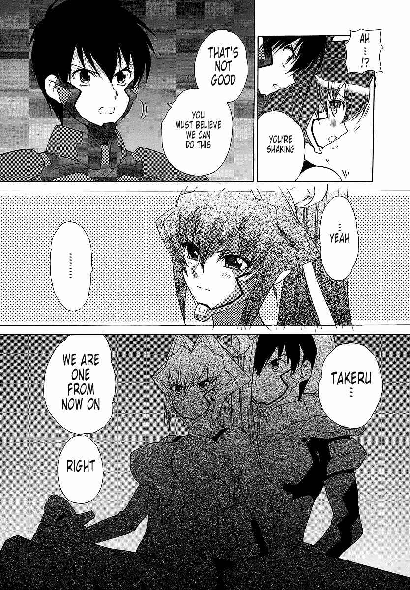 Page 16 Chapter 25 MuvLuv Unlimited