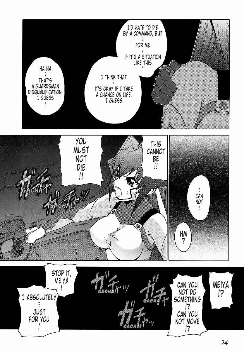 Page 27 Chapter 25 MuvLuv Unlimited
