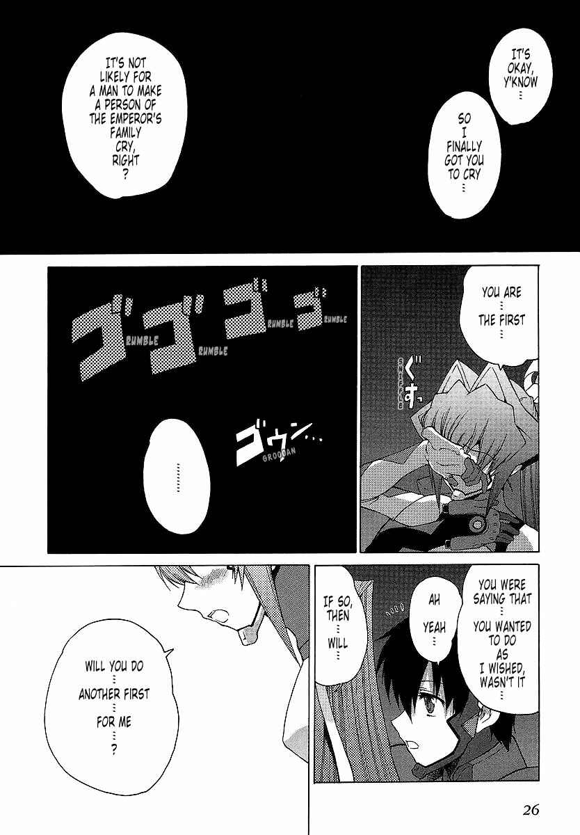 Page 29 Chapter 25 MuvLuv Unlimited