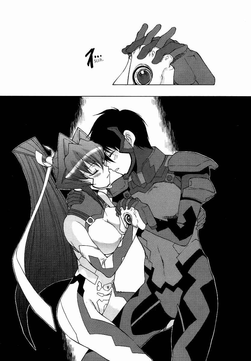 Page 32 Chapter 25 MuvLuv Unlimited