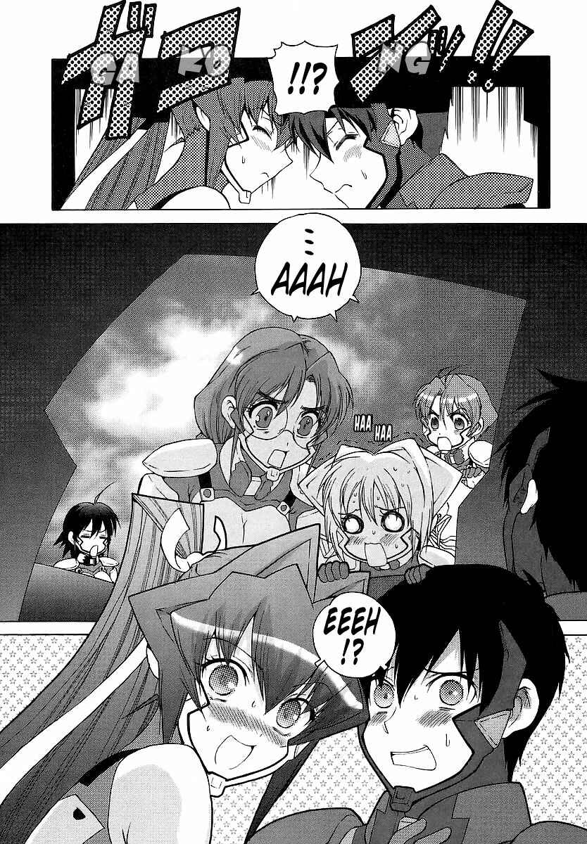 Page 33 Chapter 25 MuvLuv Unlimited