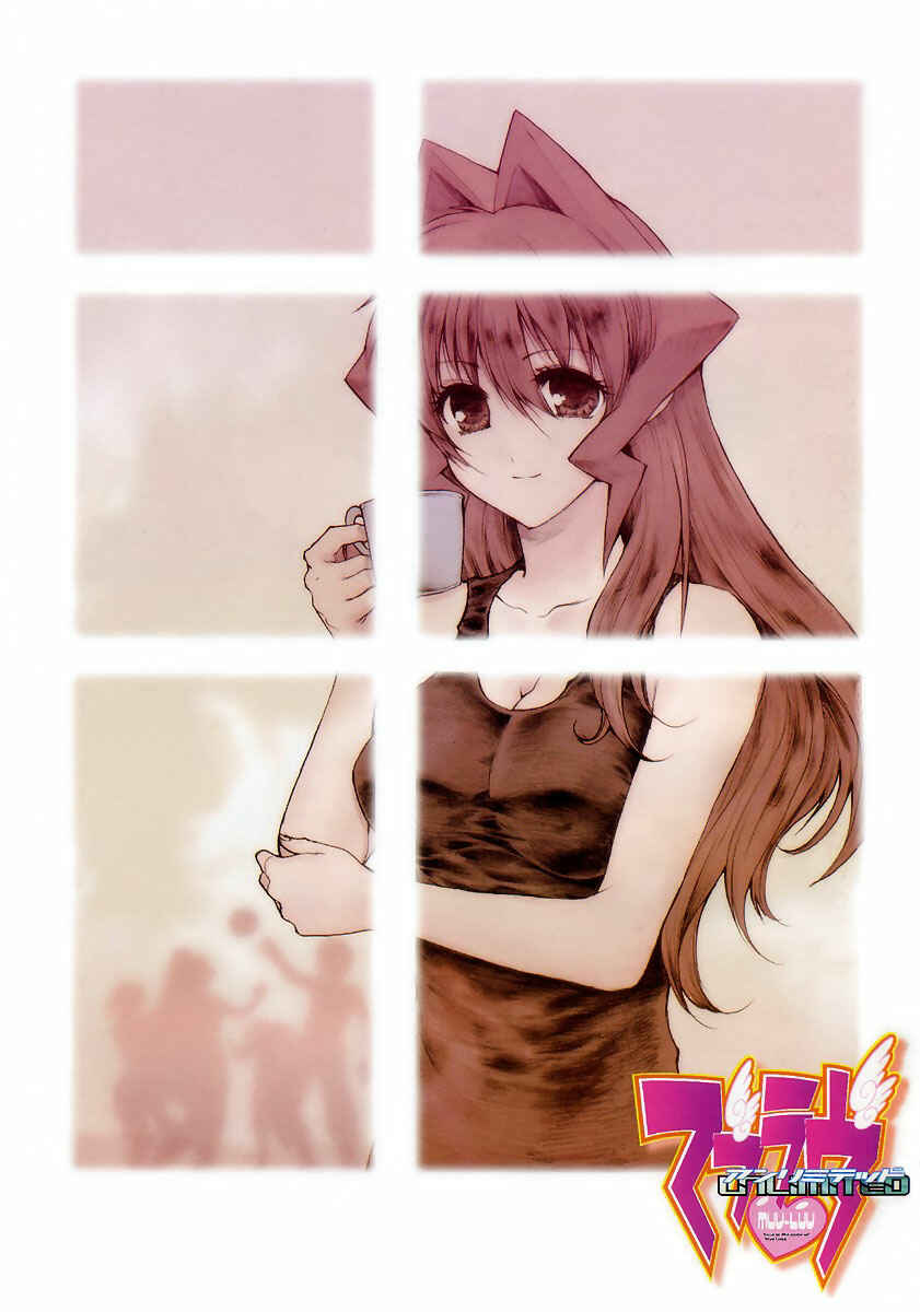 Page 4 Chapter 25 MuvLuv Unlimited