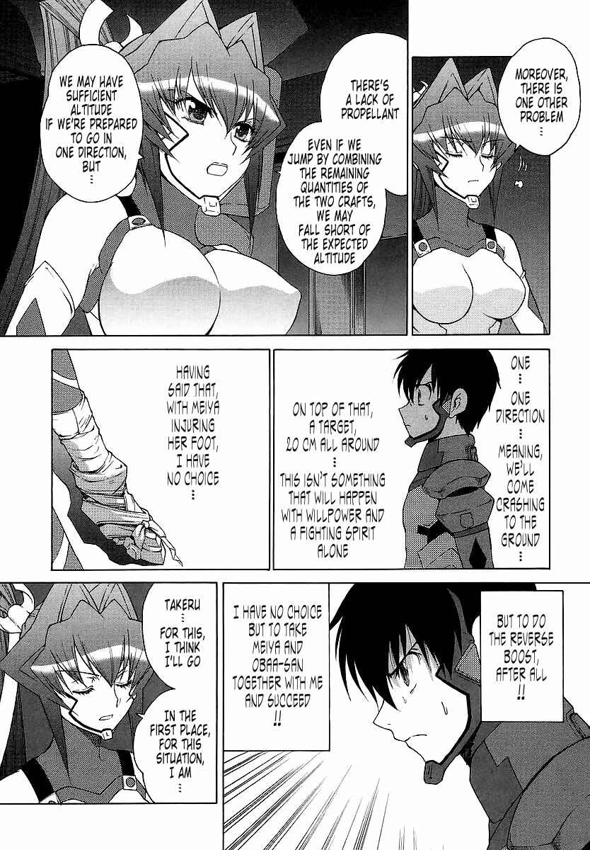 Page 9 Chapter 25 MuvLuv Unlimited